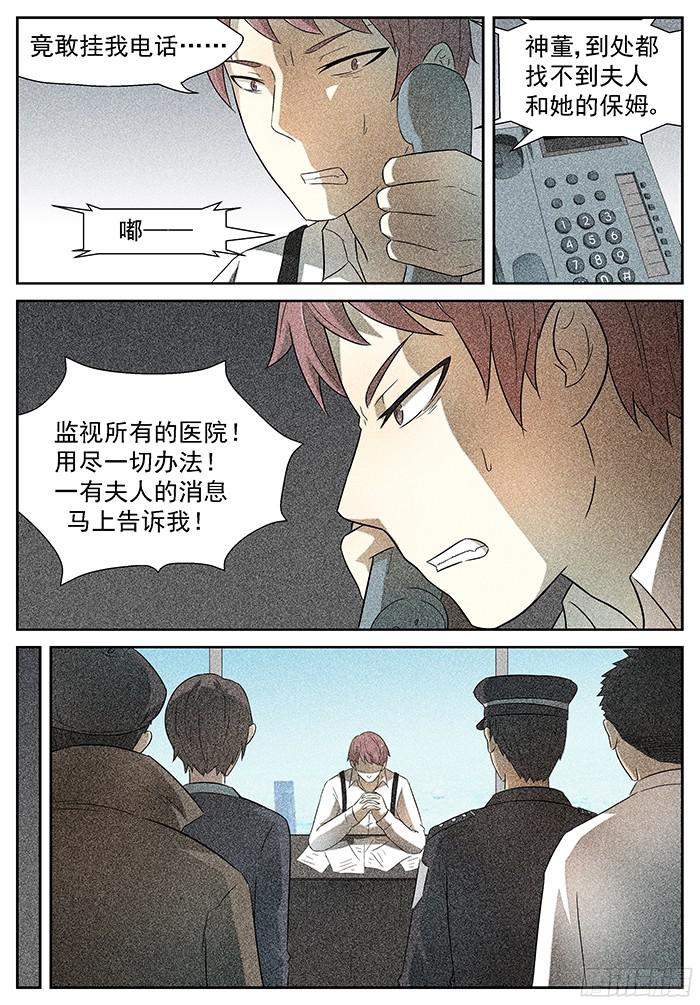 神俑降临带你们飞 上