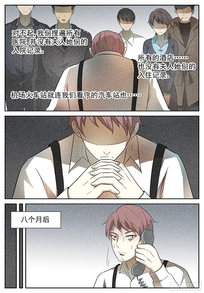 神俑降临带你们飞 上