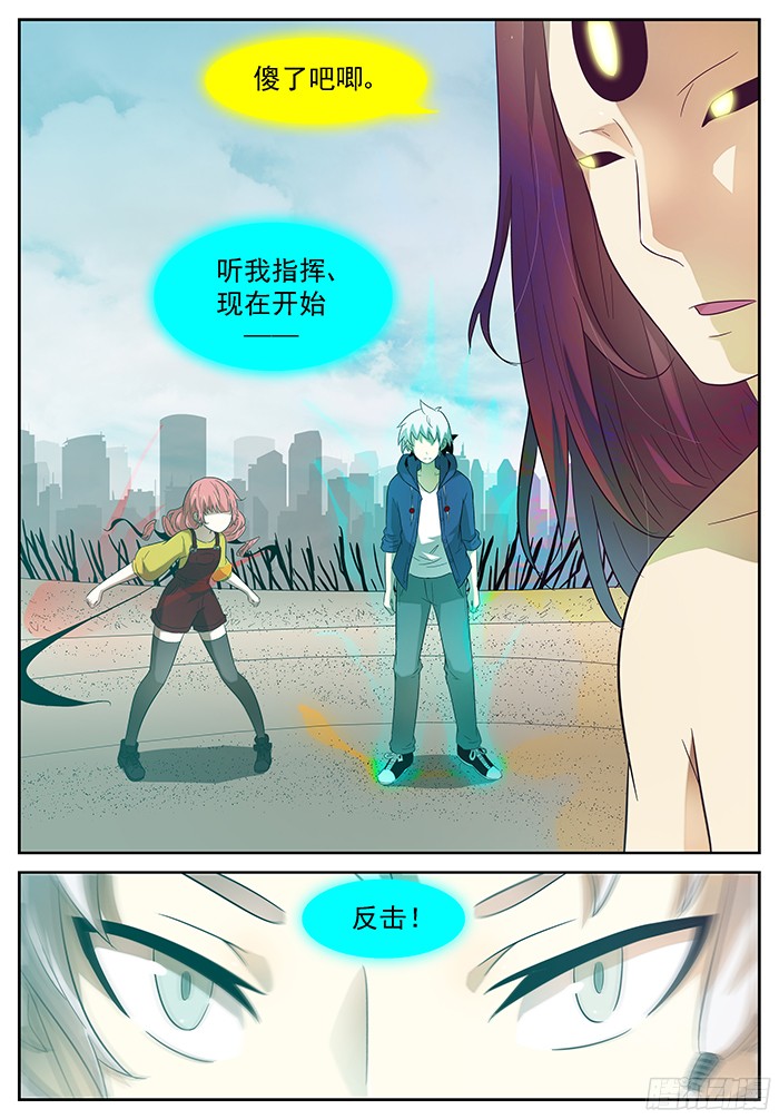 神俑降临带你们飞 下