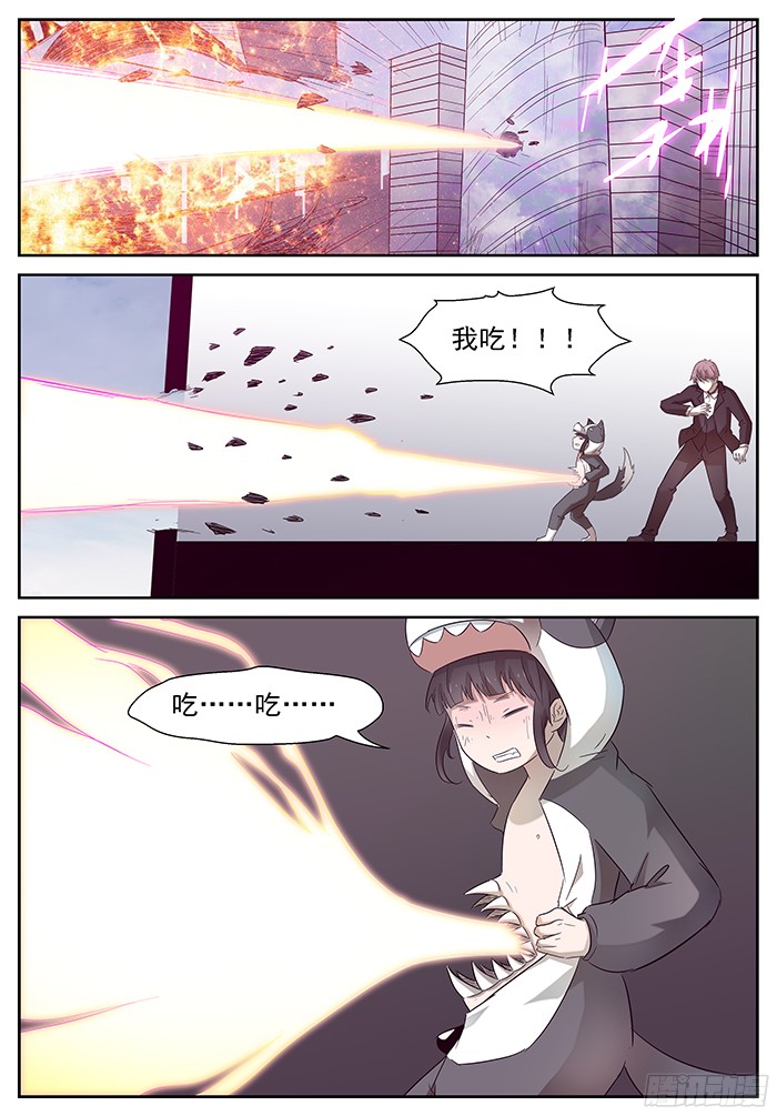 神俑降临带你们飞 下