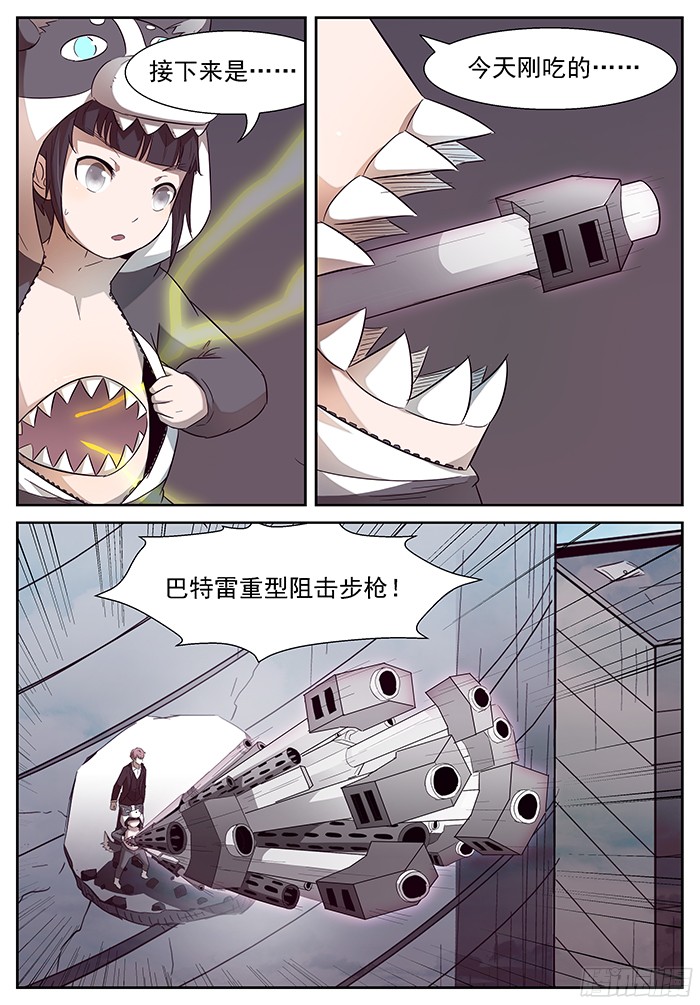 神俑降临一柱子擎天 上