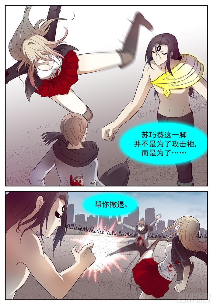 神俑降临一柱子擎天 上