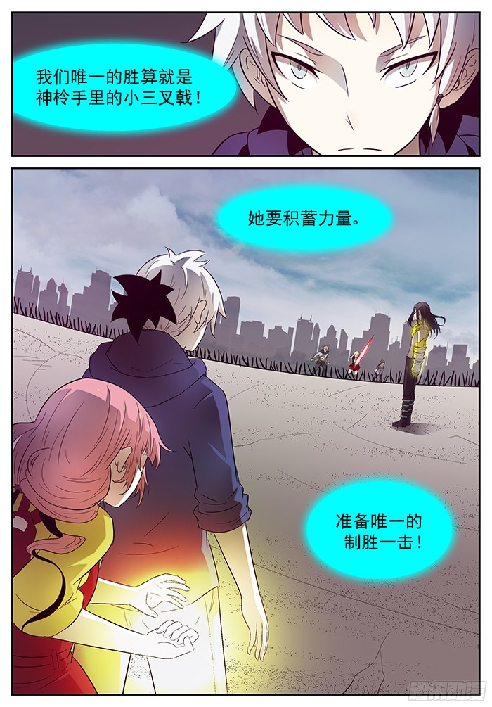 神俑降临一柱子擎天 上