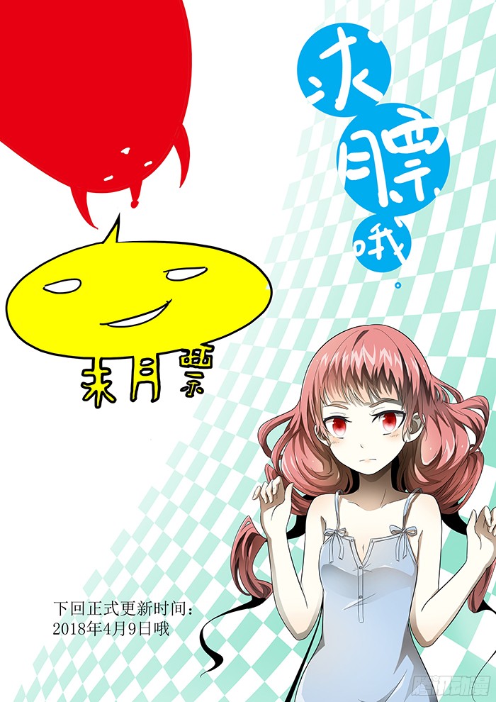神俑降临一柱子擎天 下