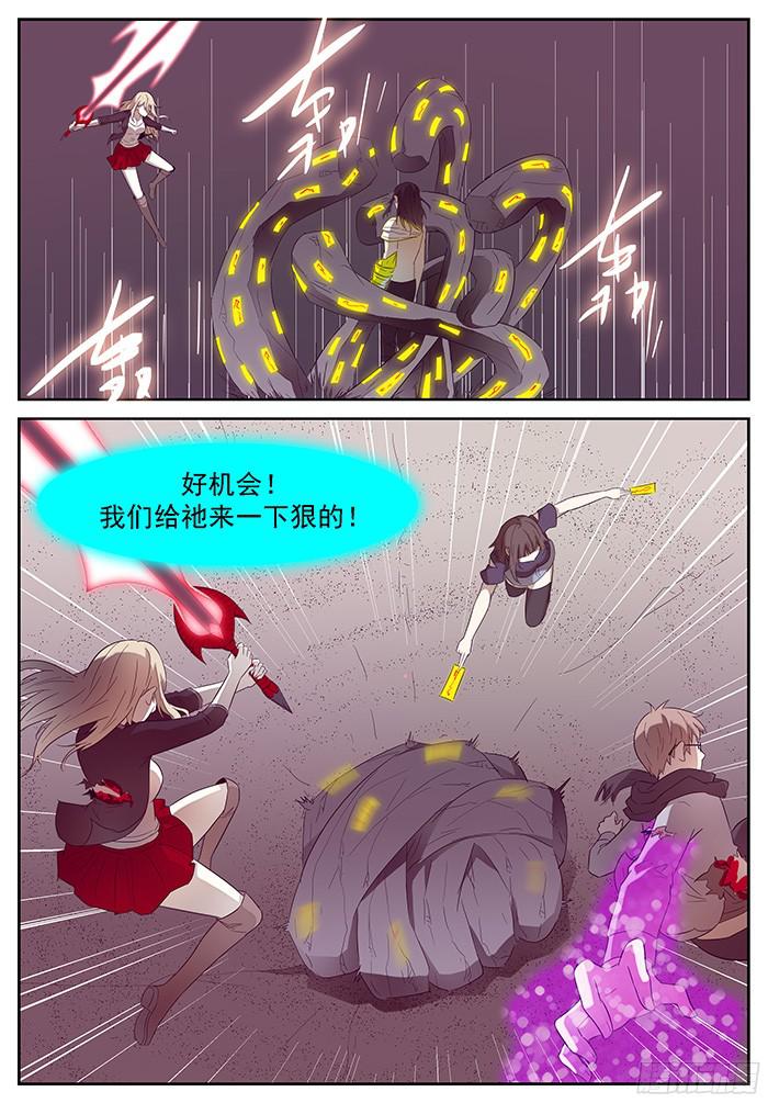 神俑降临一柱子擎天 下