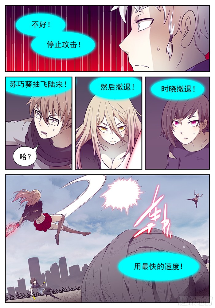 神俑降临一柱子擎天 下