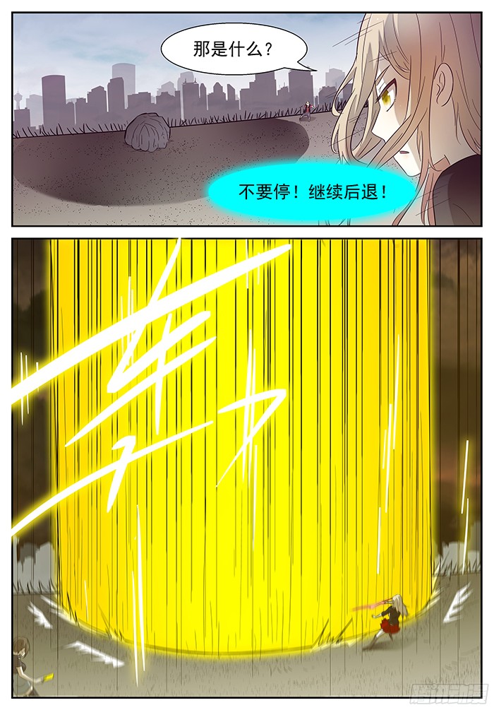 神俑降临一柱子擎天 下