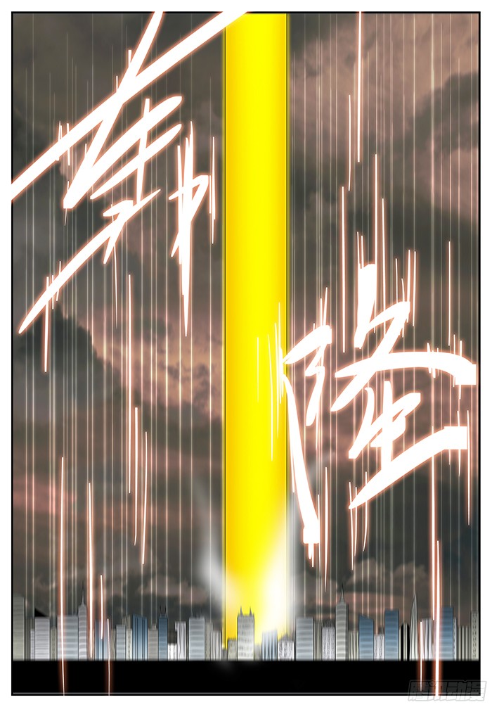 神俑降临一柱子擎天 下