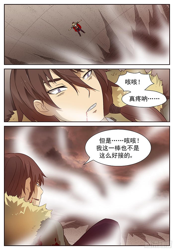 神俑降临燃烧的萝莉 下