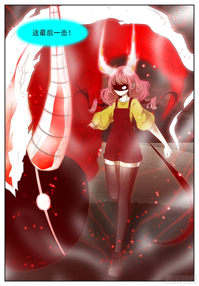 神俑降临燃烧的萝莉 下