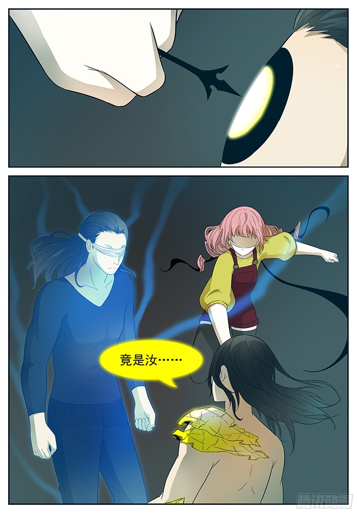 神俑降临弑神 上