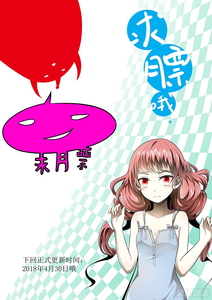 神俑降临弑神 上