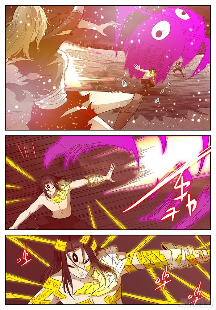 神俑降临弑神 上