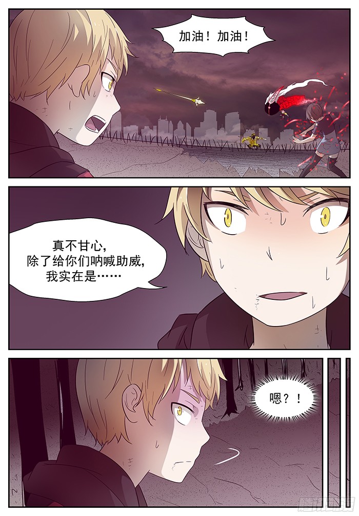 神俑降临弑神 上