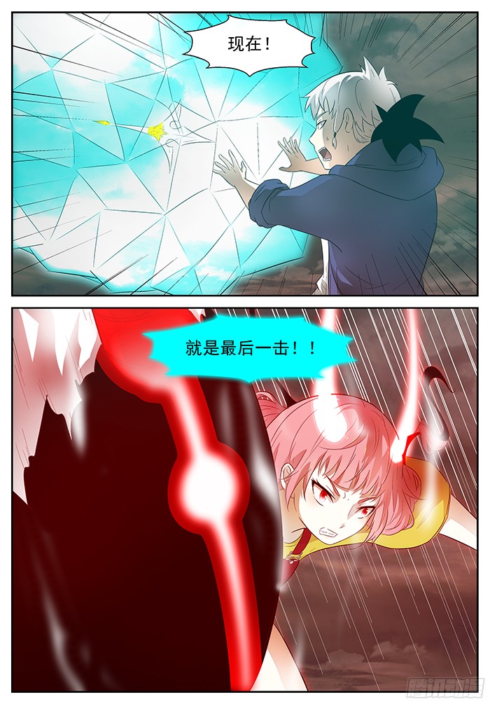 神俑降临弑神 上