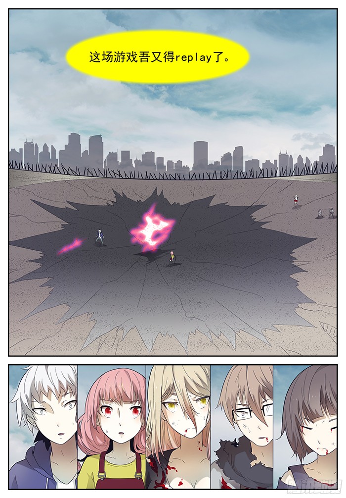 神俑降临弑神 下