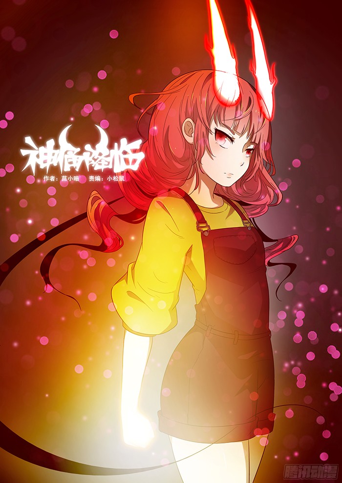 神俑降临壕！ 上