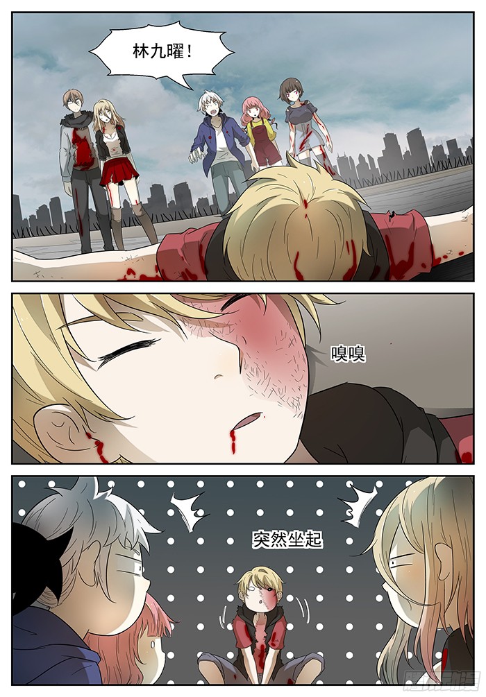 神俑降临壕！ 上