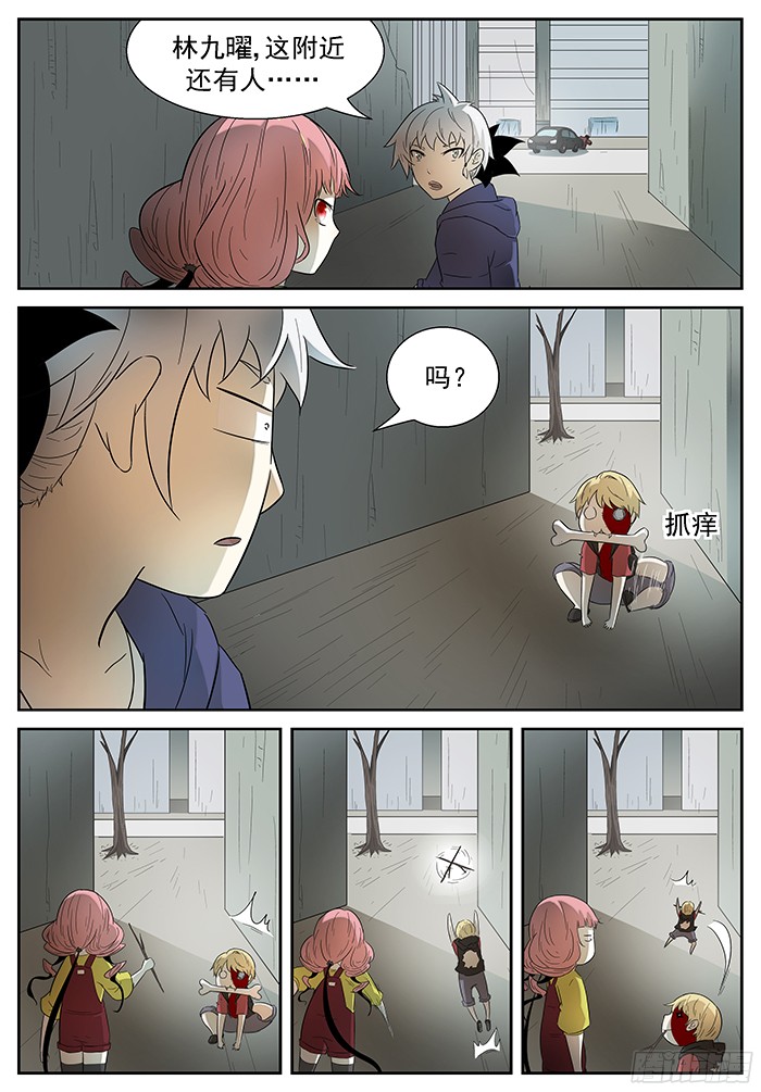 神俑降临壕！ 上