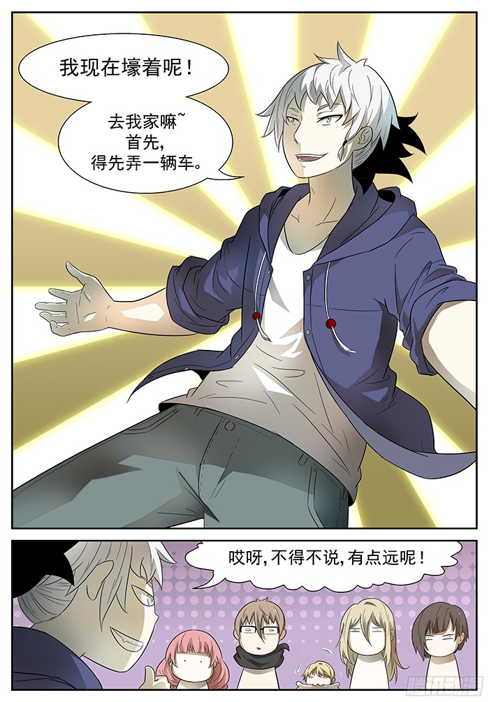 神俑降临壕！ 下