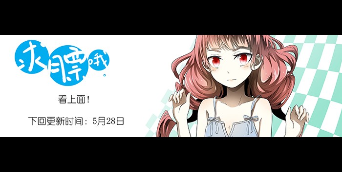 神俑降临赢不了的 上
