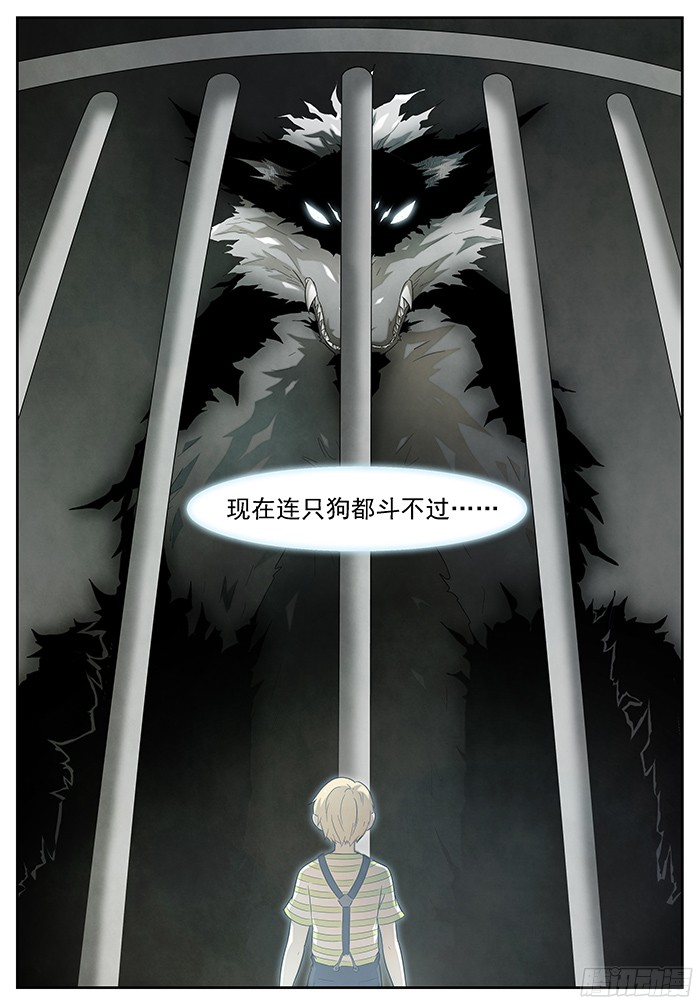 神俑降临赢不了的 上