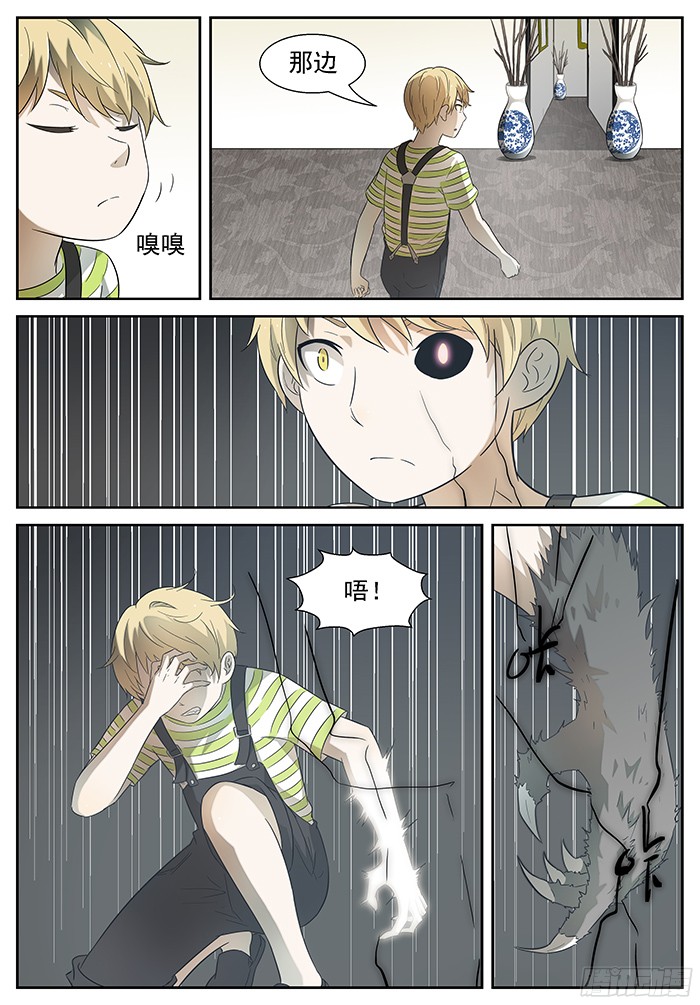 神俑降临赢不了的 上