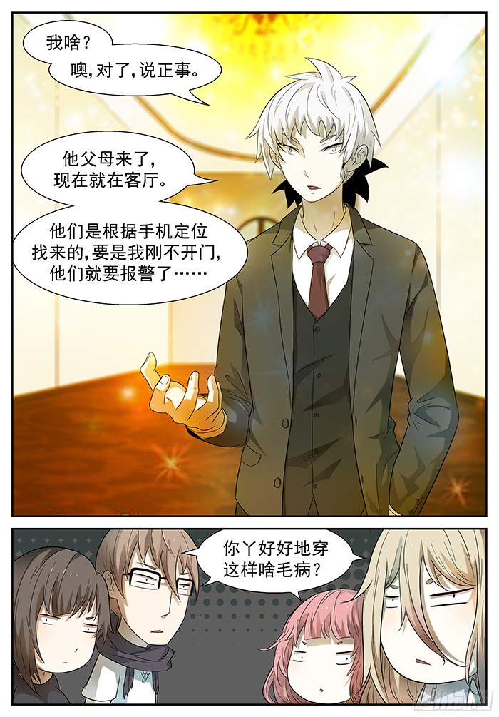 神俑降临赢不了的 下