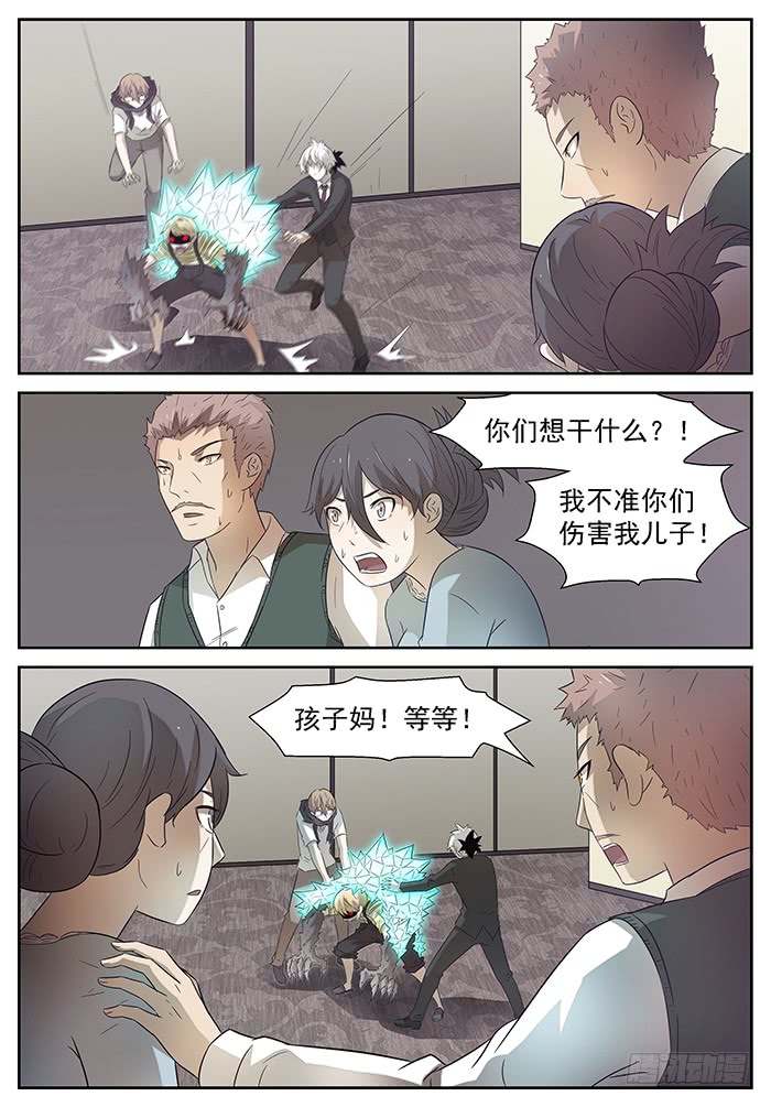 神俑降临那是哥斯拉 上