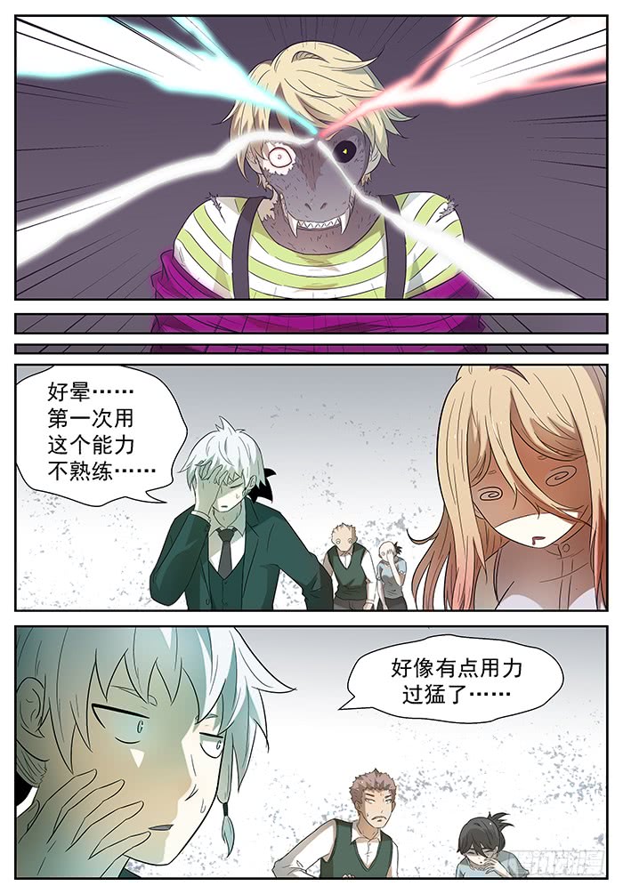 神俑降临那是哥斯拉 上