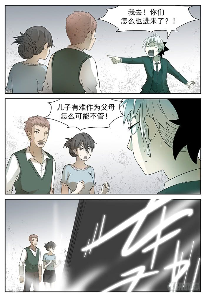 神俑降临那是哥斯拉 上