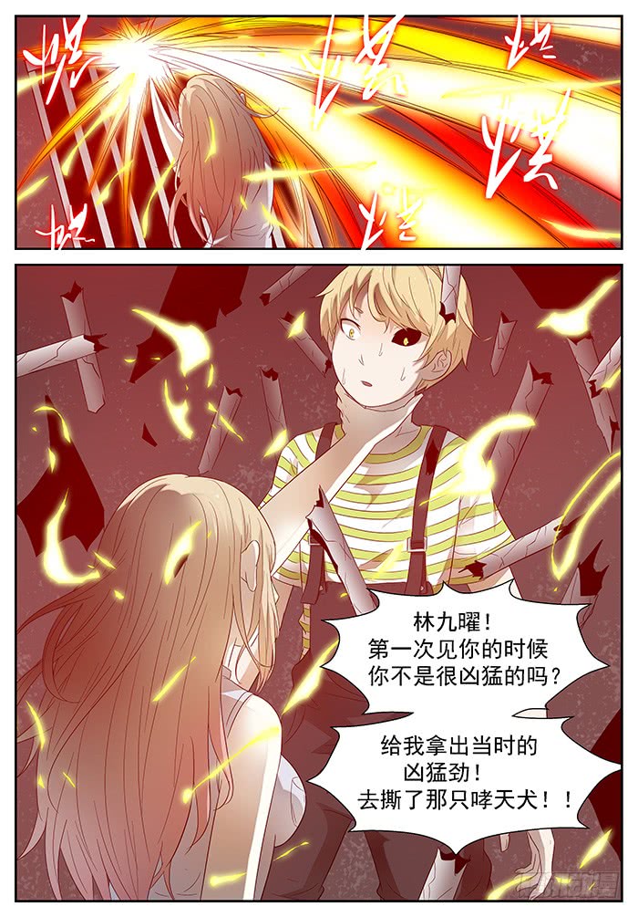 神俑降临那是哥斯拉 下