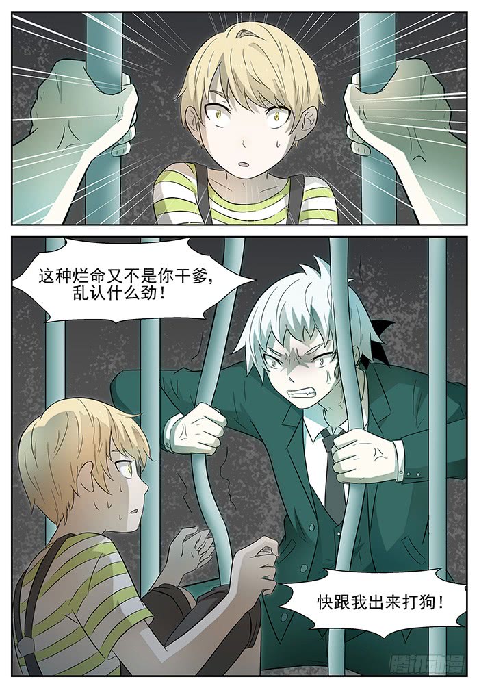 神俑降临那是哥斯拉 下