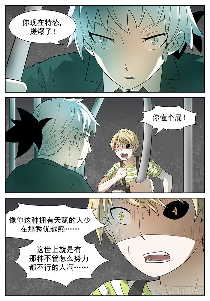 神俑降临那是哥斯拉 下