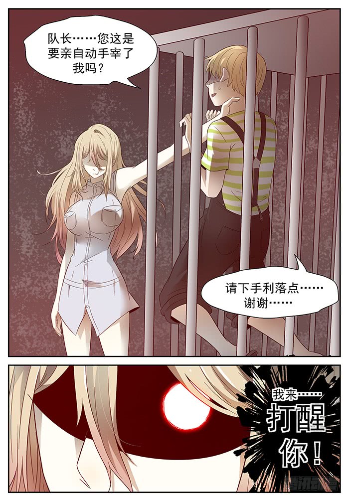 神俑降临那是哥斯拉 下