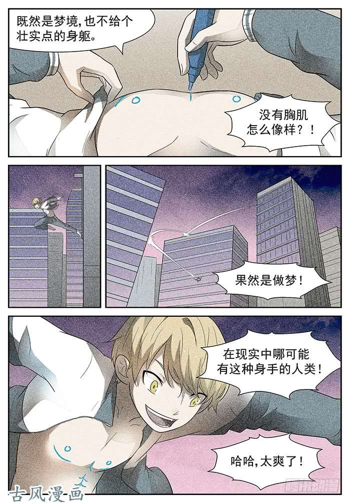 神俑降临游戏 上