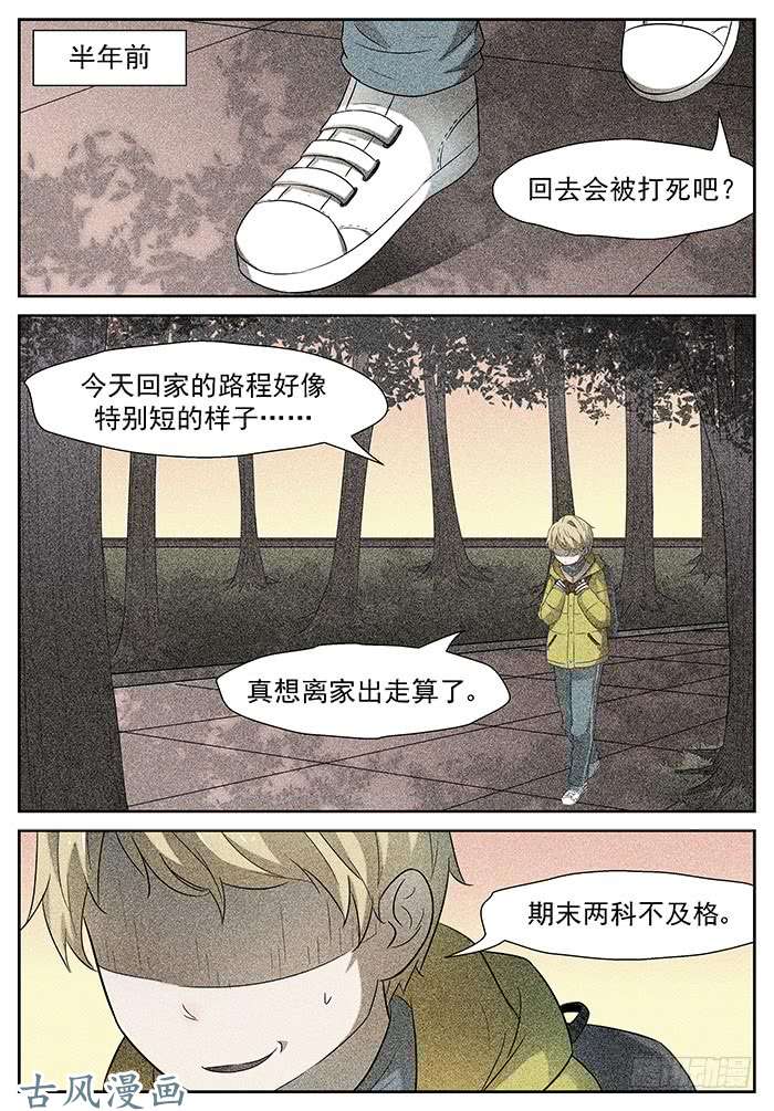 神俑降临游戏 上