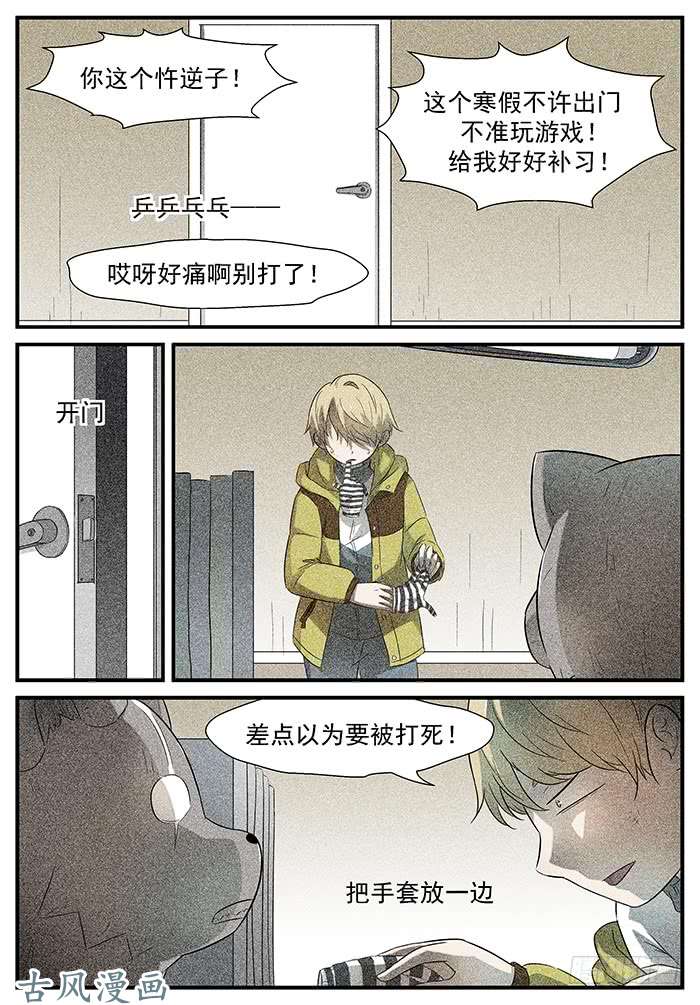 神俑降临游戏 上