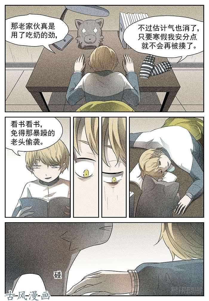 神俑降临游戏 上