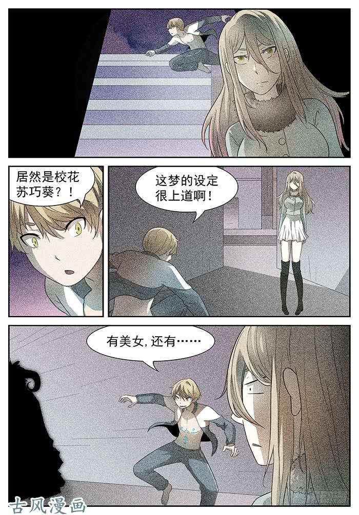 神俑降临游戏 下