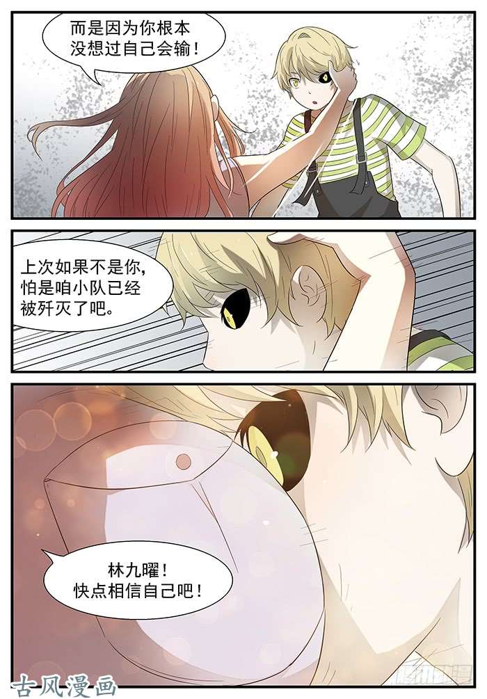 神俑降临游戏 下