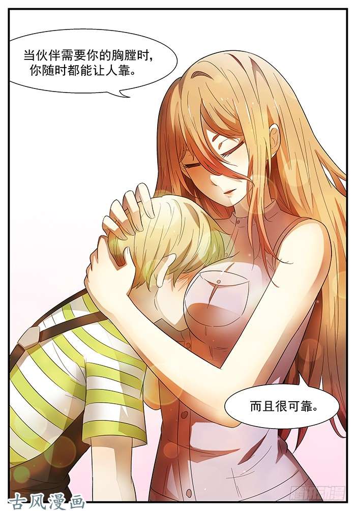 神俑降临游戏 下