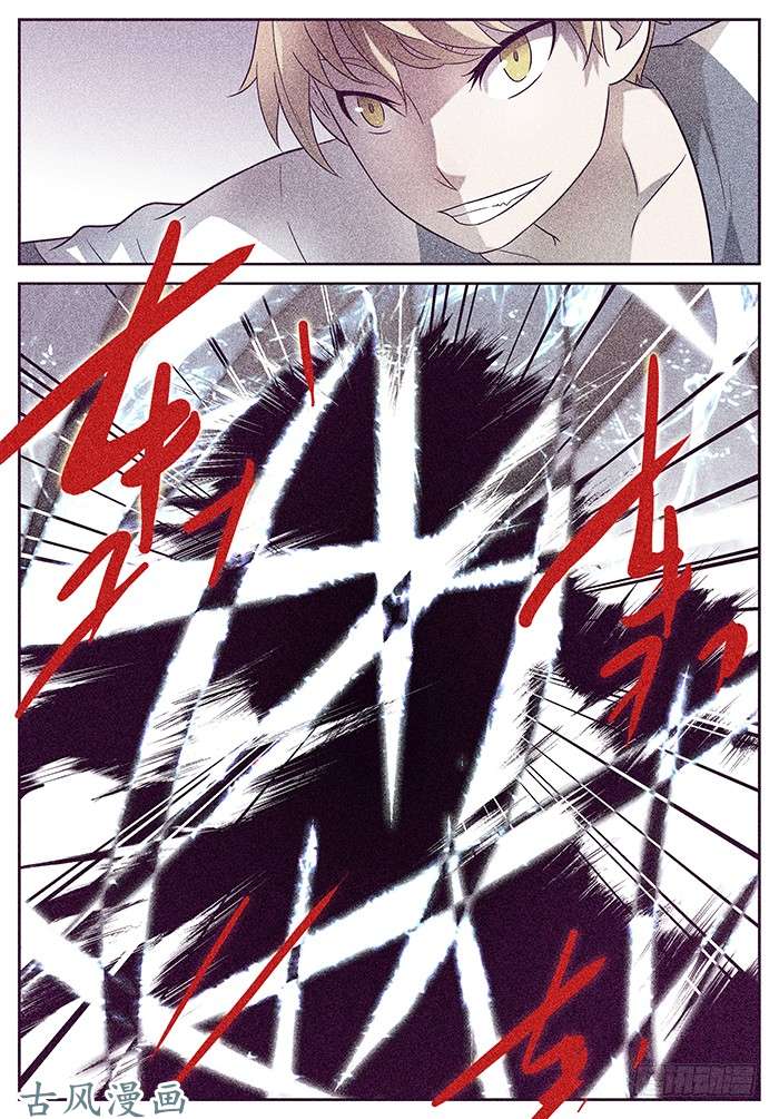 神俑降临游戏 下