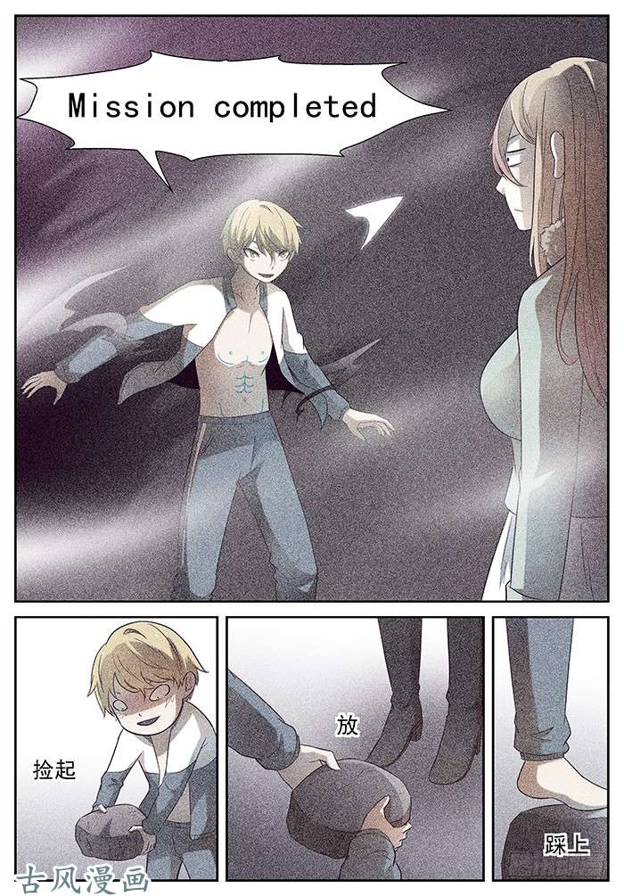 神俑降临游戏 下