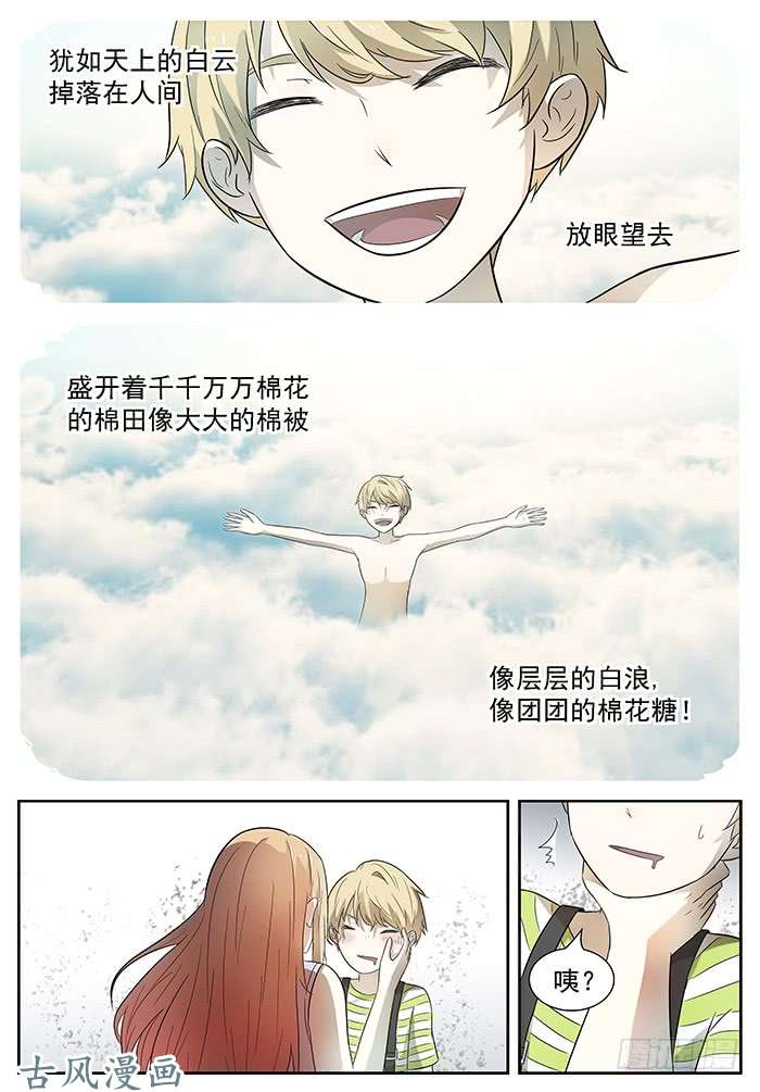 神俑降临滚话去 上