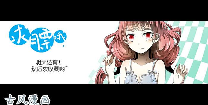 神俑降临滚话去 上