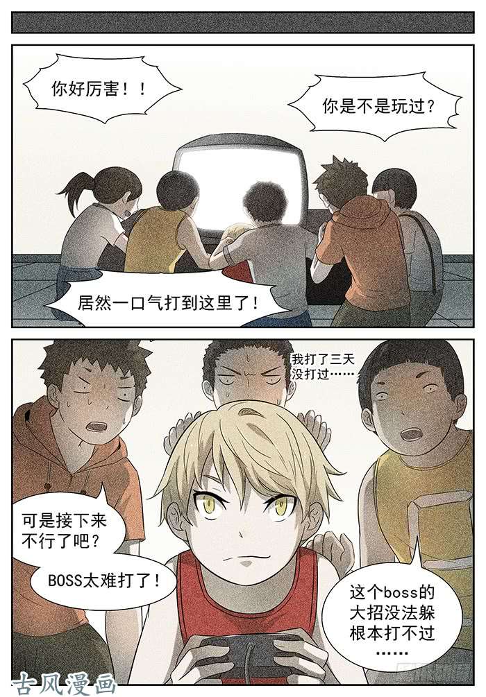 神俑降临滚话去 上