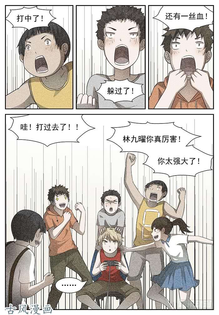神俑降临滚话去 下