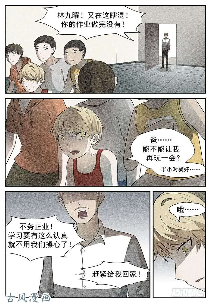 神俑降临滚话去 下