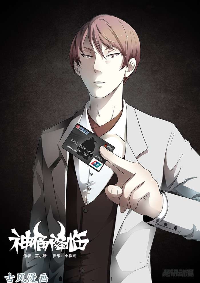 神俑降临沙滩 上